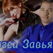 Ремикс Почему Ты Хороша