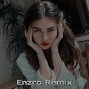 Enzro Не Отпускай Меня