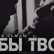 Suno Губы Сахар