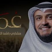 Omar Al Farouq Nasheed