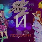 Блум Рокси