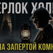 Тайна Овального Кабинета