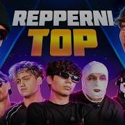 Reper Top