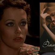 Эммануэль Арсан Аудиокнига