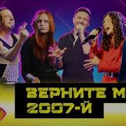 Авторадио 2007