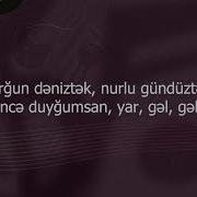 Vefadarim Menim Karaoke