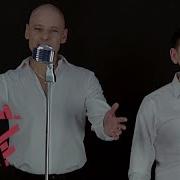 Альбом Группы Гранды