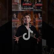 В Тик Токе Пол Страны Видосы Загружает