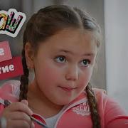 Ералаш Научное Открытие