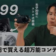 パナソニック Dctz99価格