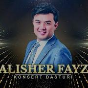 Алишер Файз Концерт