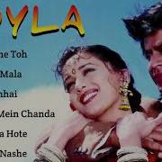 Koyla Mp3