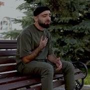 Мурат Гочияев Все Песни