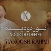 Noor Do Deda