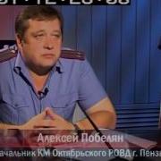 Их Разыскивает Полиция