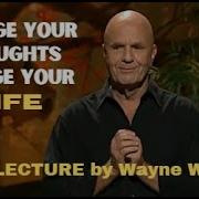 Change Your Thoughts Change Your Life