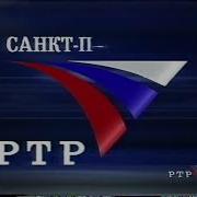 Санкт Петербург Заставка