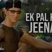 Песни Ритик Рошан