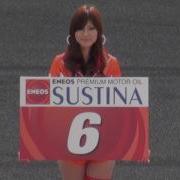 エネオス レースクイーン 歴代