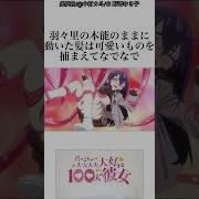 100人のおっぱい揉み