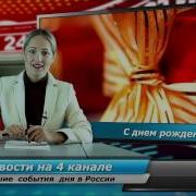 Поздравляем Игоря С Днём Рождения Видео Открытка