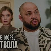 Солнце Море И Песок
