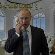 С Днём Рождения Мурат