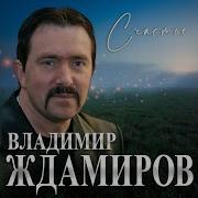 Такое Счастье Не Купить Такое Счастье Не Украсть