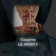 Lil Morty Acapella