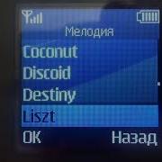Nokia 105 Ringtones