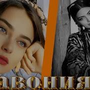 Ясмина Ҷавони Рафт