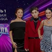 Премия Муз Тв 2022
