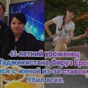 Фируз Кудуз