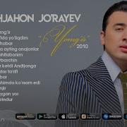 Шохжахон Жораев Альбом
