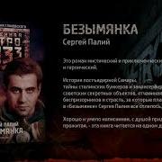 Читает Сергей Полий