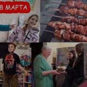Вредина Лайф