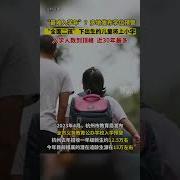 2014年景德镇市随迁子女义务教育招生