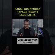 Далерон Минус