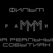 Сергей Мавроди Пирамммида