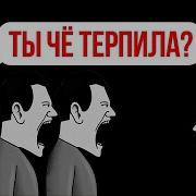 Реально Легко