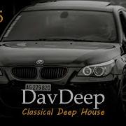 Dav Deep Kavaz Drive
