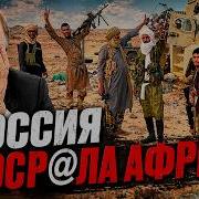 Ауслендер Русские