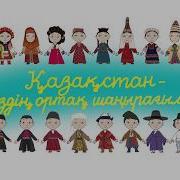 Бірлік Күні