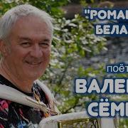 Хороши Цветы Весной