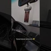 Оренбургская Вонючка