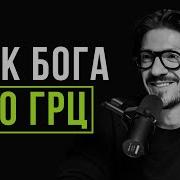Частота 440 Гц