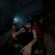 Травма Instrumental