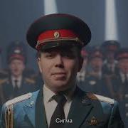 Настоящий Сигма Бой