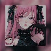 Ама Квинкард Sped Up