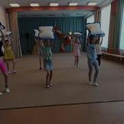 Танец С Подушками На Выпускной В Детском Саду
